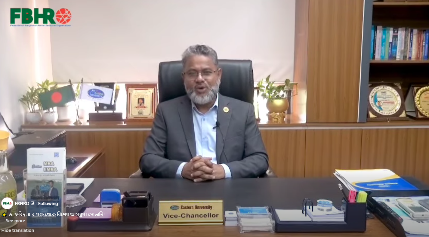 A Special Invitation from Dr. Farid A. Sobhani!